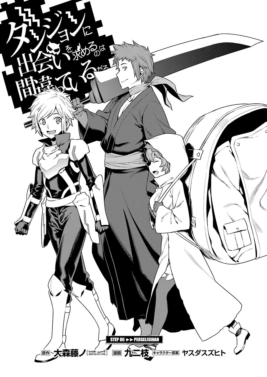 Dungeon ni Deai o Motomeru no wa Machigatte Iru Darou ka Chapter 86