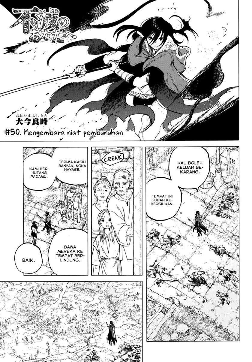 Fumetsu no Anata e Chapter 50