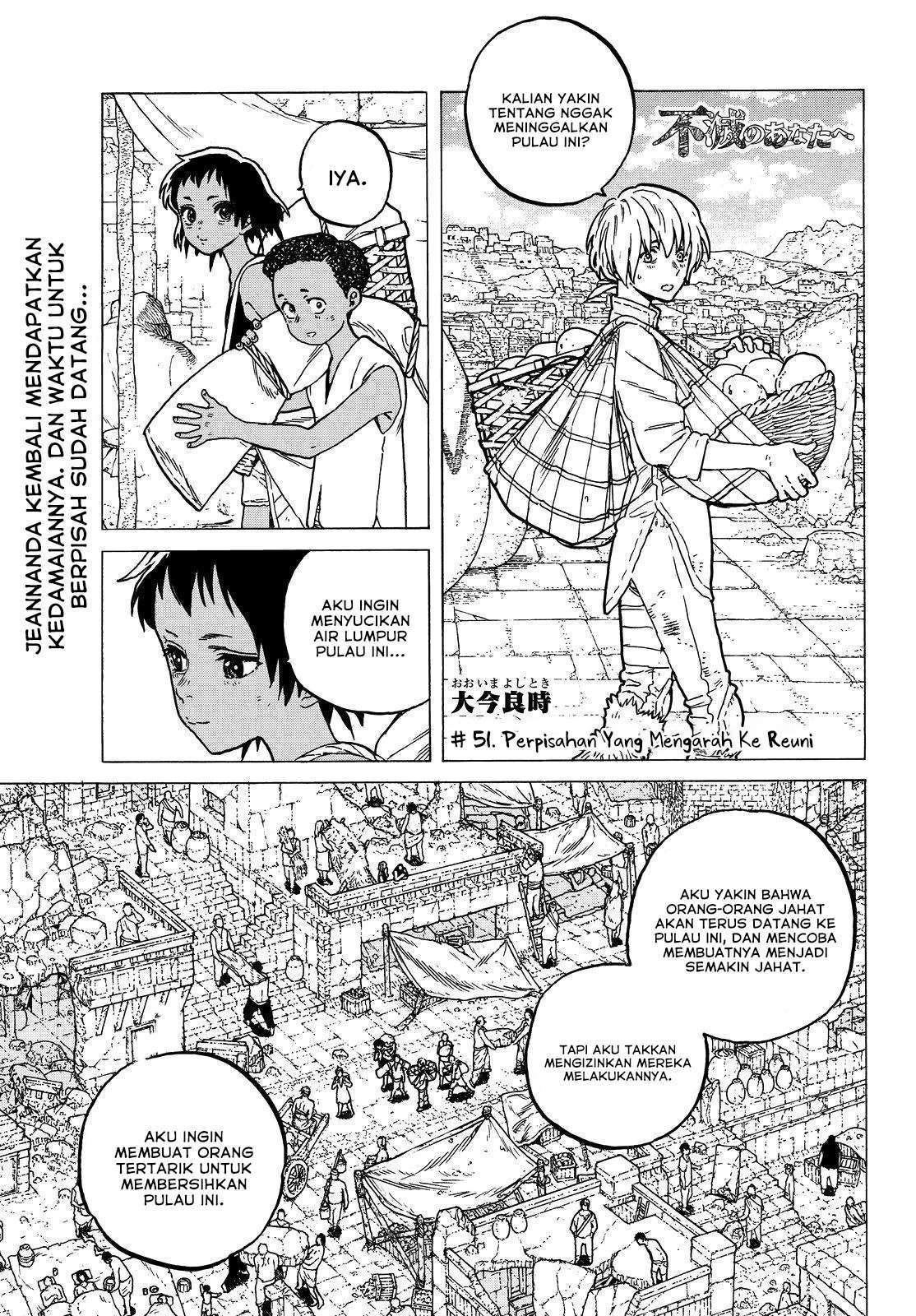 Fumetsu no Anata e Chapter 52