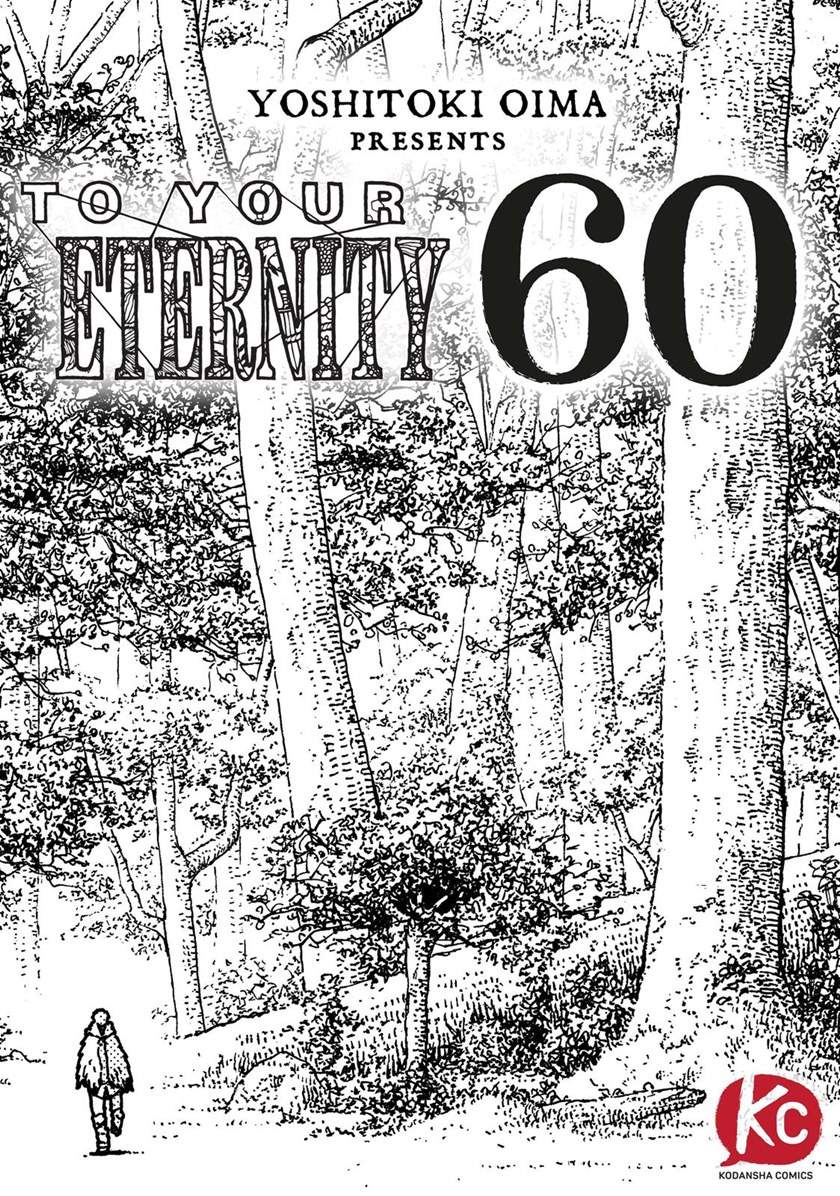 Fumetsu no Anata e Chapter 60