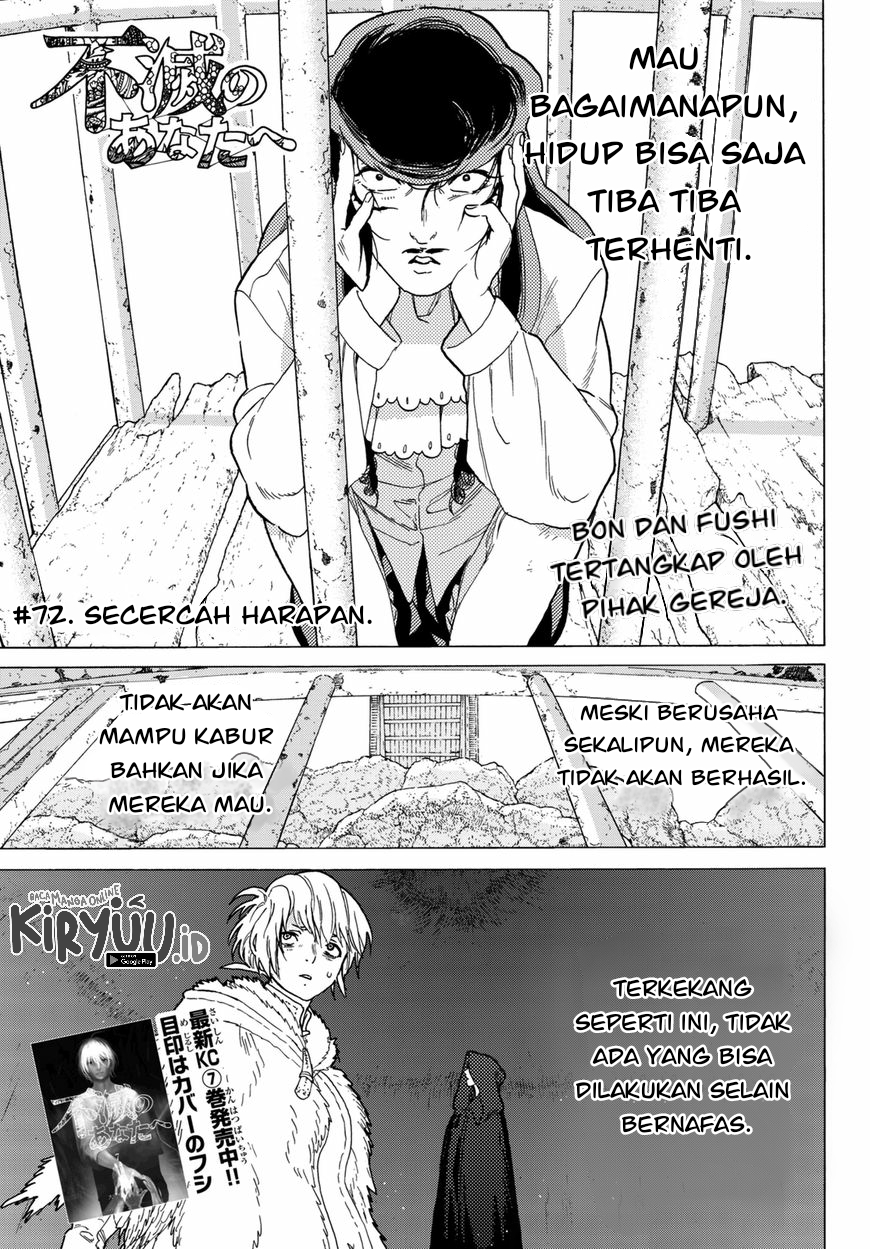 Fumetsu no Anata e Chapter 72