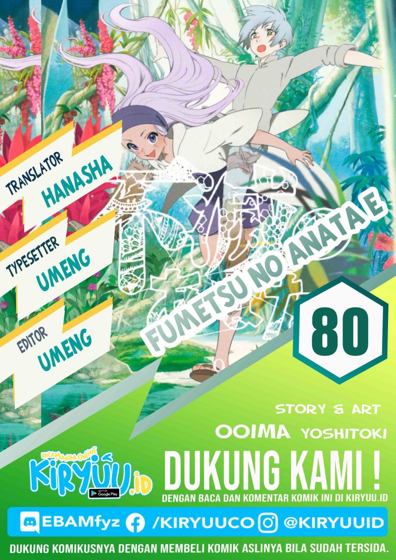 Fumetsu no Anata e Chapter 80