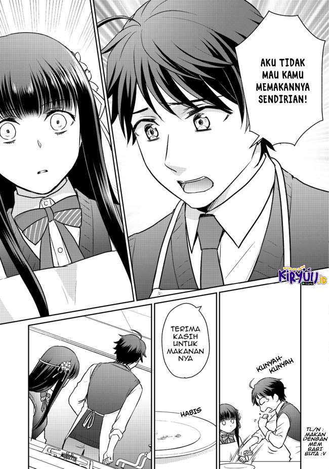 Chou Donkan Mob Ni Heroine Ga Kouryaku Sarete, Otome Game Ga Hajimarimasen Chapter 2.2