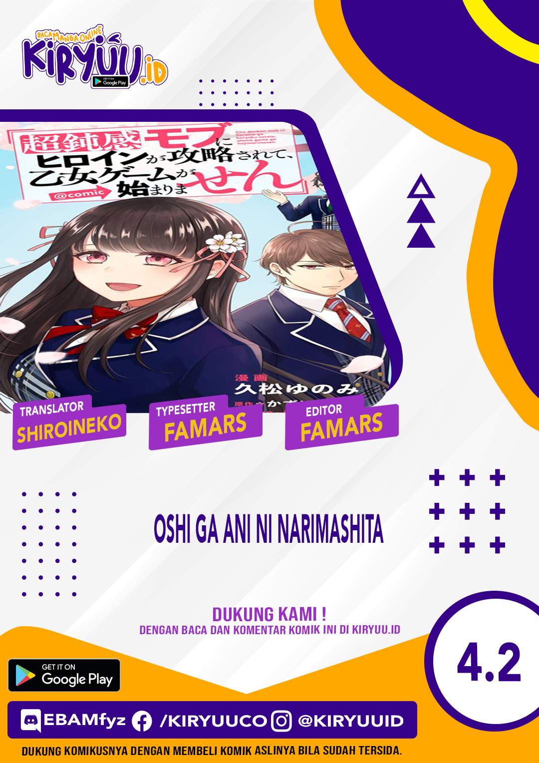 Chou Donkan Mob Ni Heroine Ga Kouryaku Sarete, Otome Game Ga Hajimarimasen Chapter 4.2