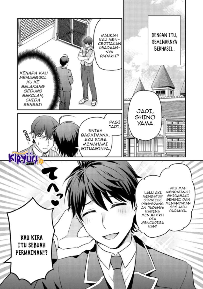 Chou Donkan Mob Ni Heroine Ga Kouryaku Sarete, Otome Game Ga Hajimarimasen Chapter 5.1