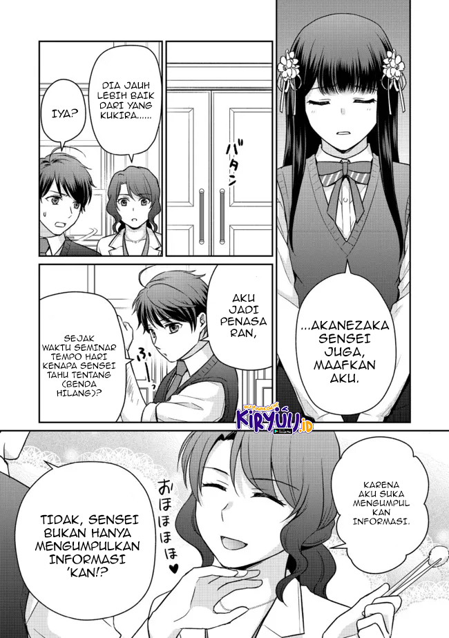 Chou Donkan Mob Ni Heroine Ga Kouryaku Sarete, Otome Game Ga Hajimarimasen Chapter 6.1