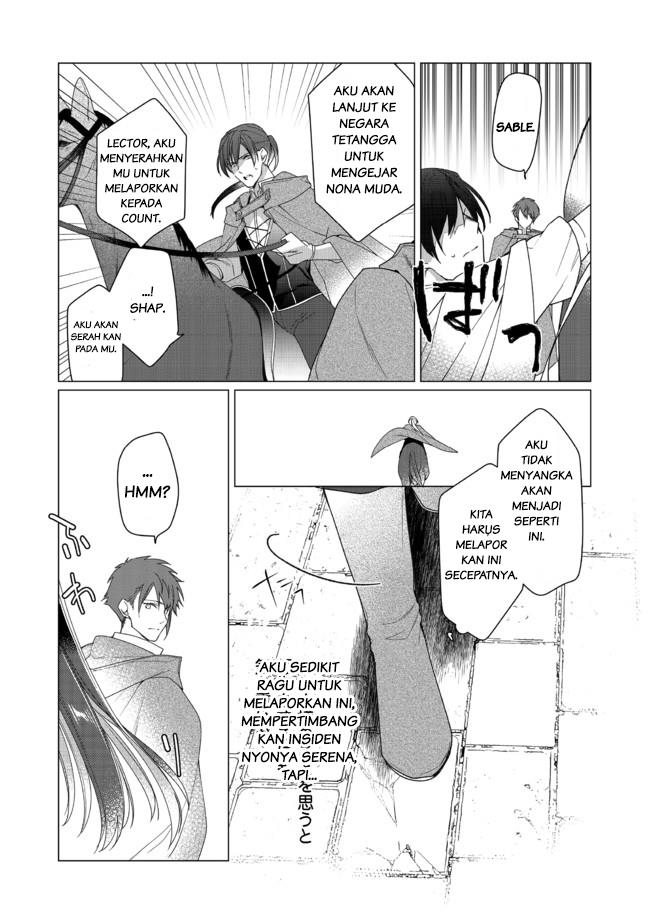 Heroine? Seijo? Iie, All Works Maid desu (ko)! @COMIC Chapter 2.1