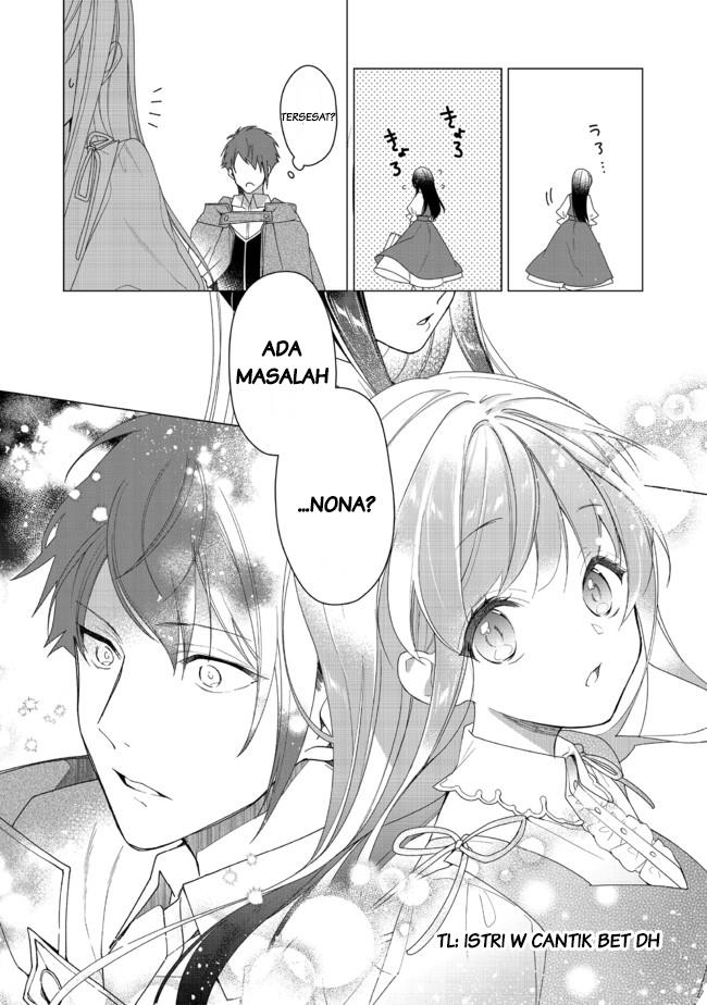 Heroine? Seijo? Iie, All Works Maid desu (ko)! @COMIC Chapter 2.1