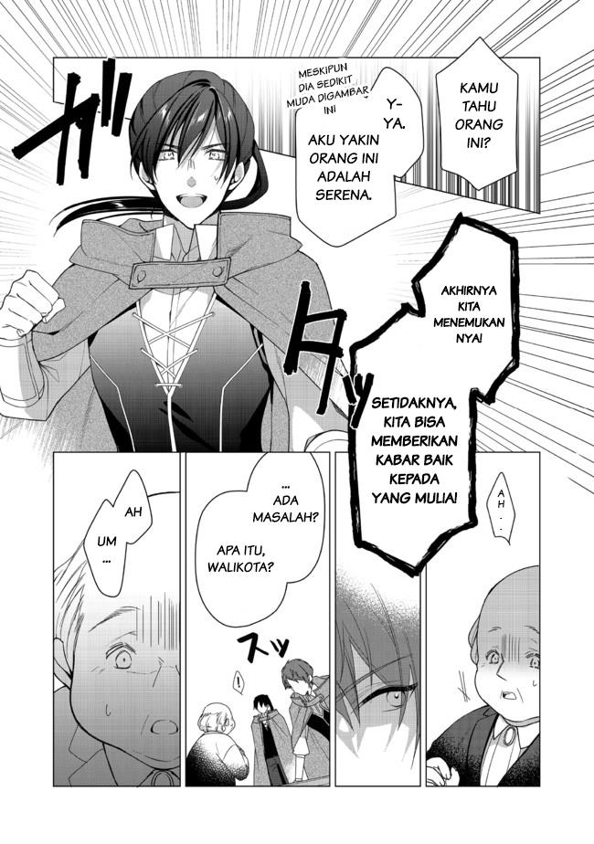 Heroine? Seijo? Iie, All Works Maid desu (ko)! @COMIC Chapter 2.1