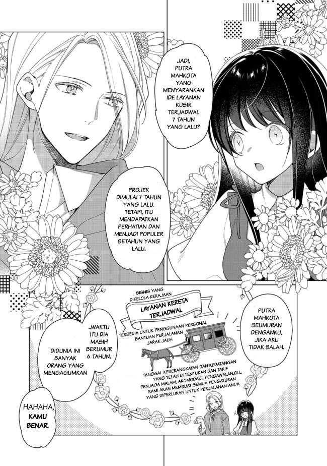 Heroine? Seijo? Iie, All Works Maid desu (ko)! @COMIC Chapter 2.2