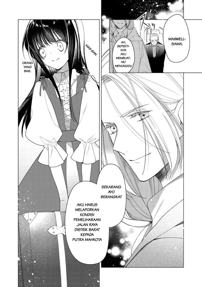 Heroine? Seijo? Iie, All Works Maid desu (ko)! @COMIC Chapter 2.2