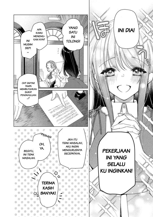 Heroine? Seijo? Iie, All Works Maid desu (ko)! @COMIC Chapter 2.2