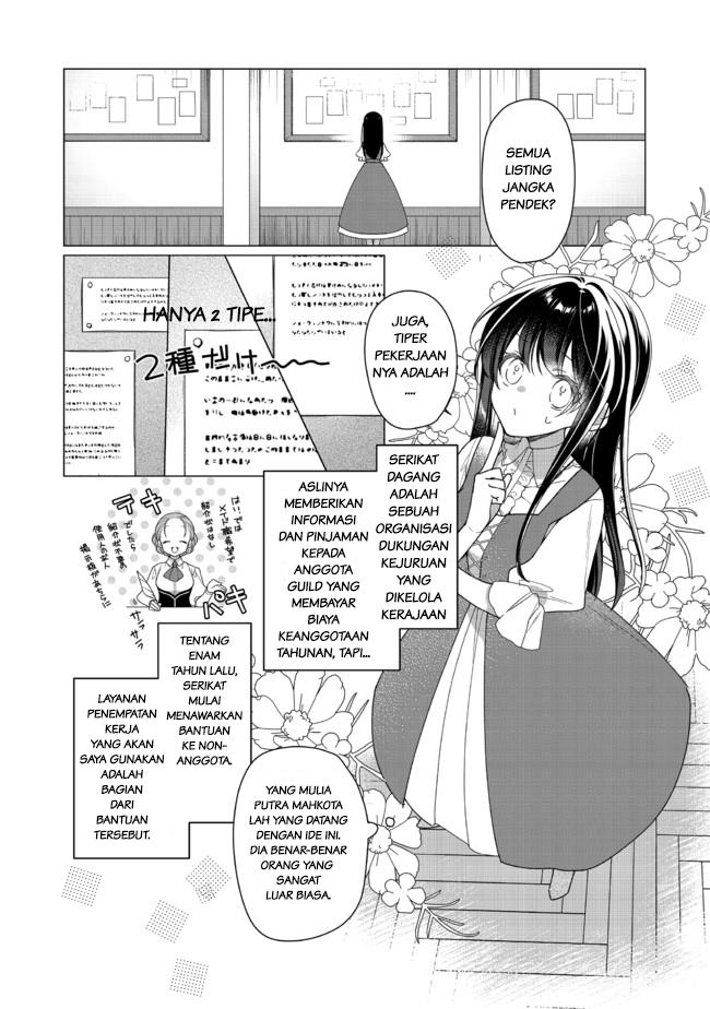 Heroine? Seijo? Iie, All Works Maid desu (ko)! @COMIC Chapter 2.2