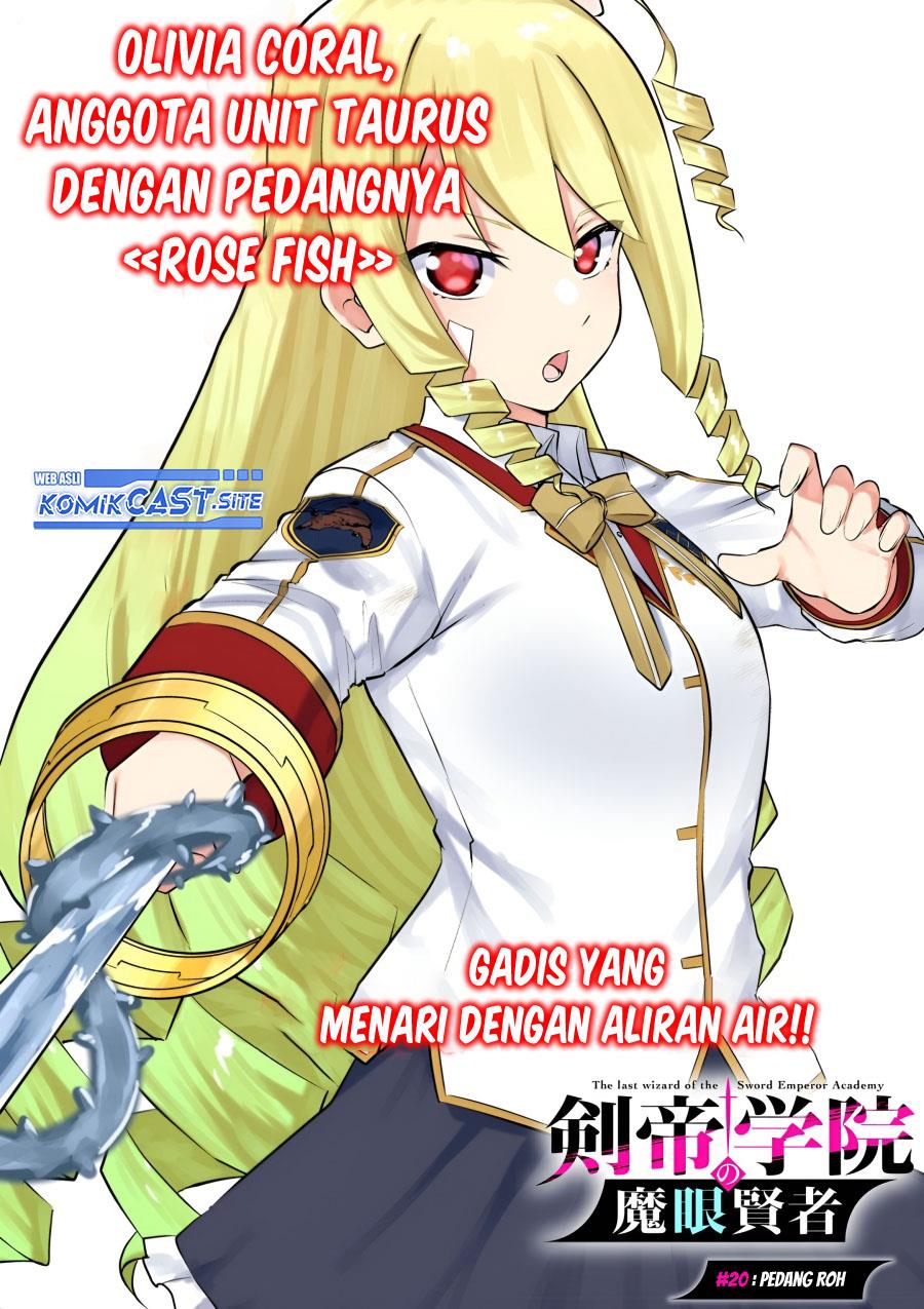 Kentei Gakuin no Magan Kenja Chapter 20