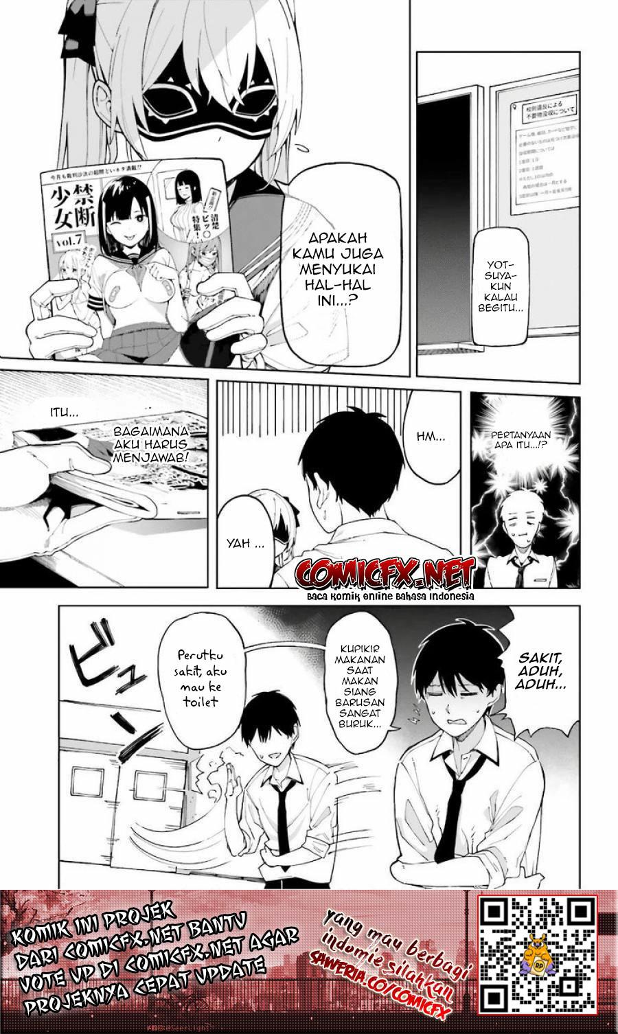 Hyoujou ga Issai Wakaranai Shirogane-san Chapter 3