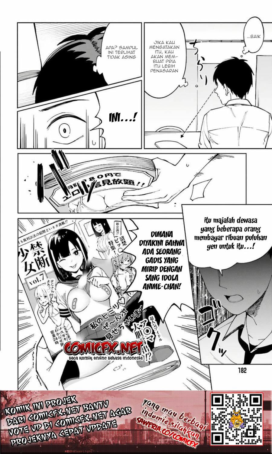 Hyoujou ga Issai Wakaranai Shirogane-san Chapter 3