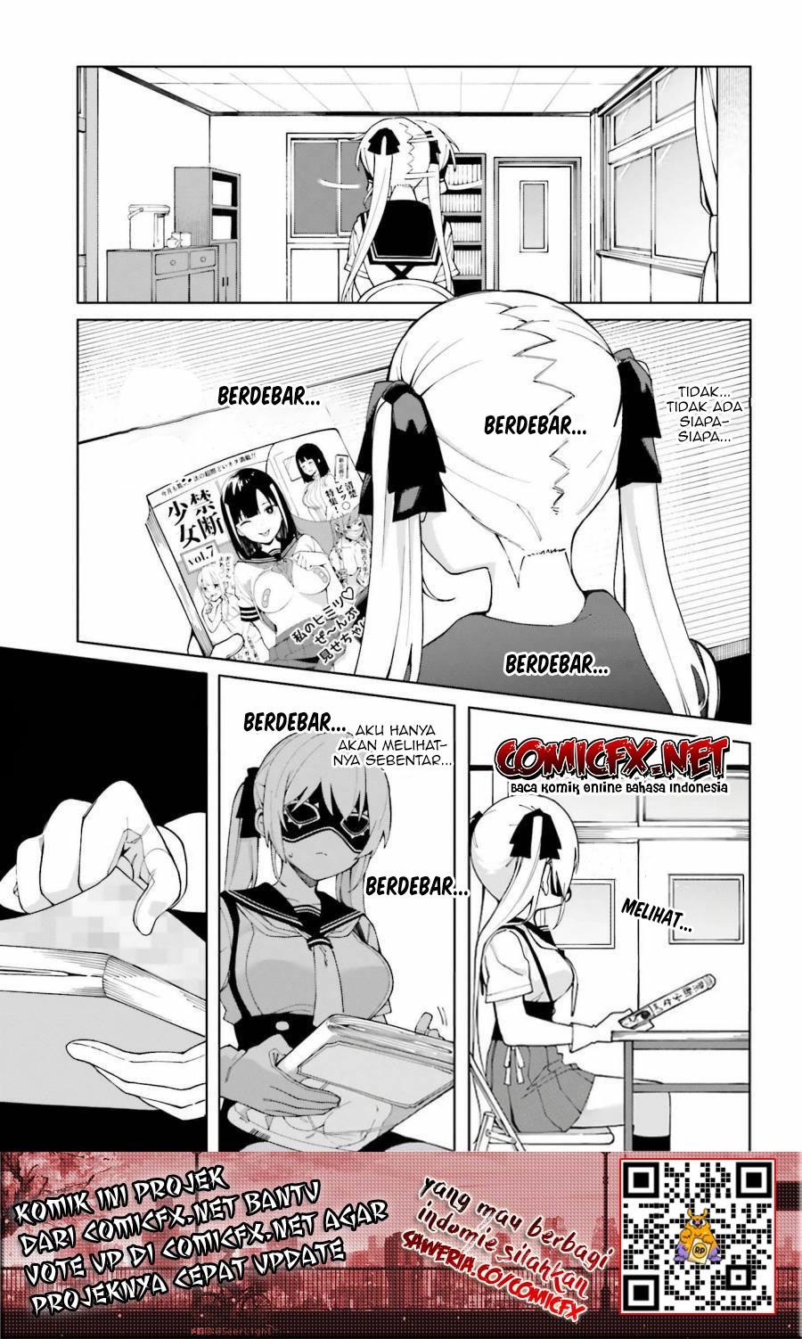 Hyoujou ga Issai Wakaranai Shirogane-san Chapter 3