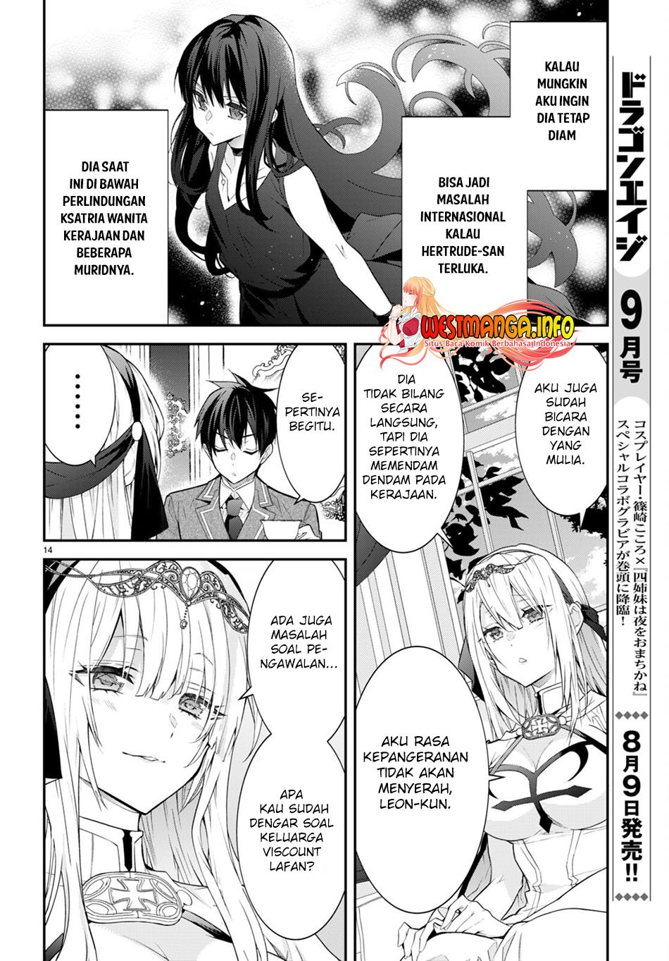 Otome Game Sekai wa Mob ni Kibishii Sekai Desu Chapter 45