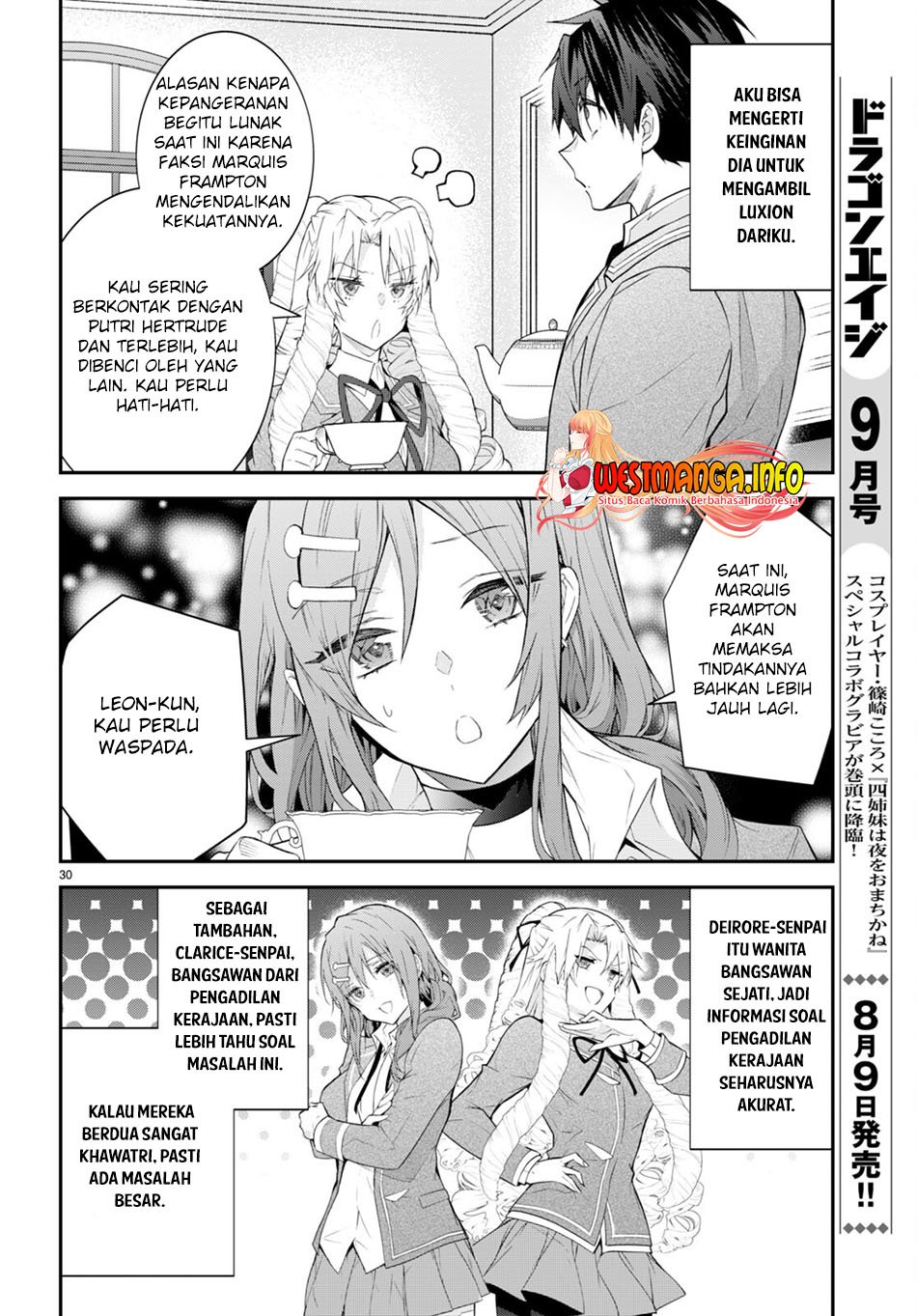 Otome Game Sekai wa Mob ni Kibishii Sekai Desu Chapter 45