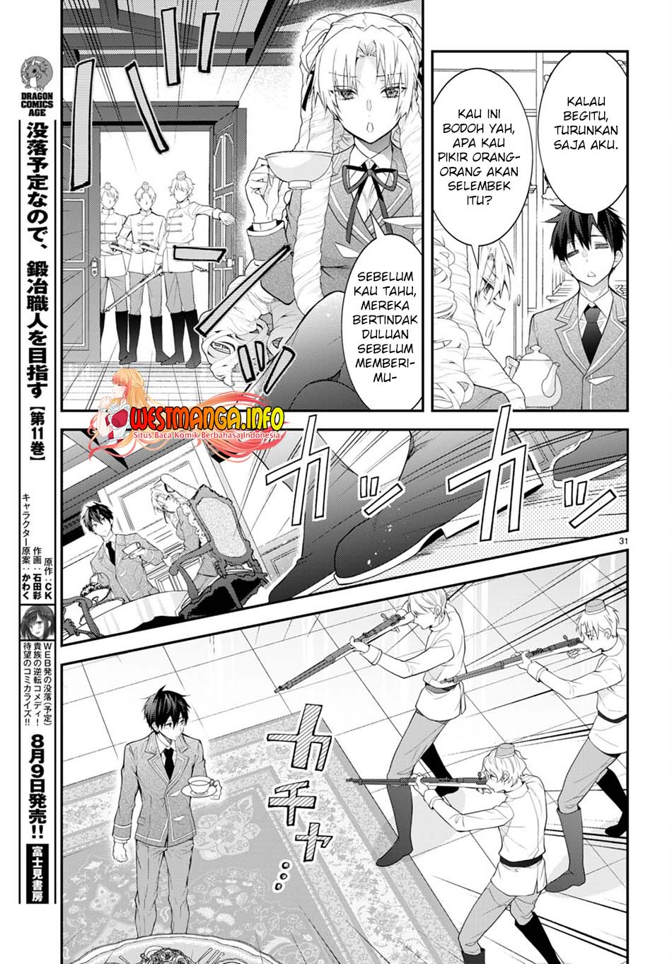 Otome Game Sekai wa Mob ni Kibishii Sekai Desu Chapter 45