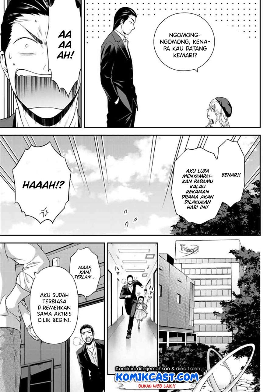 Gokumane! Chapter 00