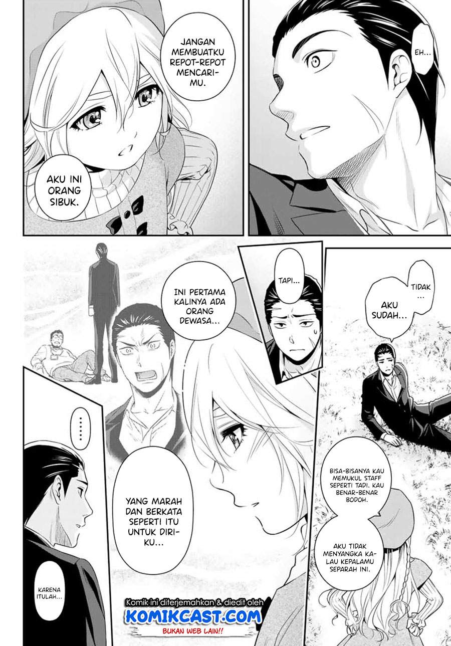 Gokumane! Chapter 00