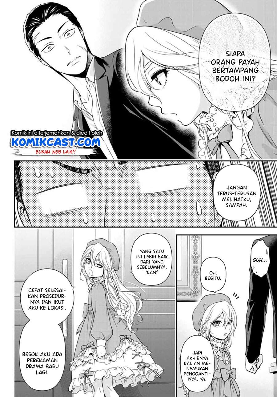 Gokumane! Chapter 00