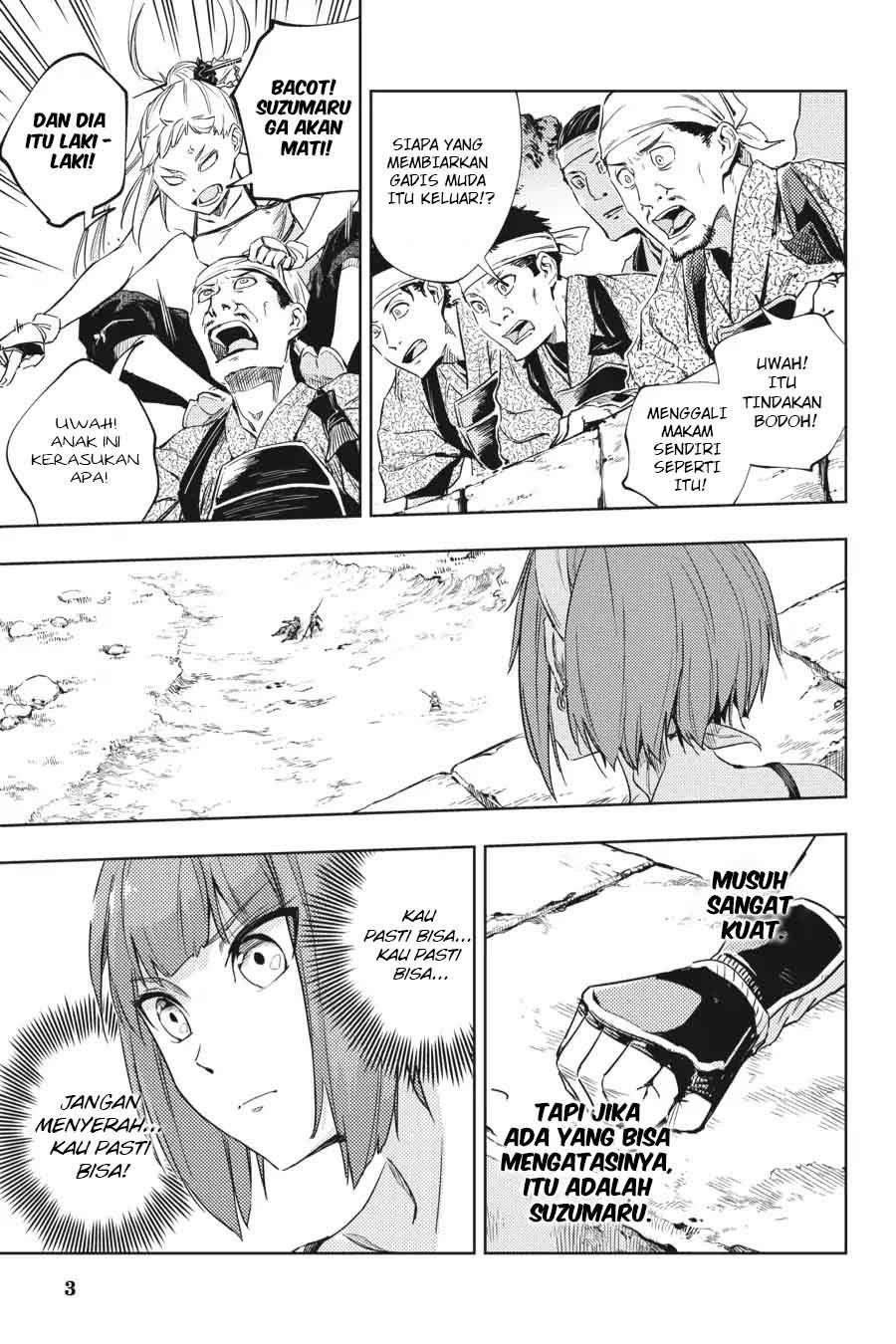 Hinowa ga CRUSH! Chapter 11