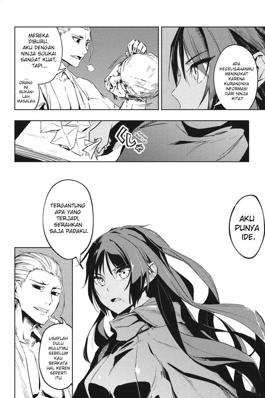 Hinowa ga CRUSH! Chapter 11