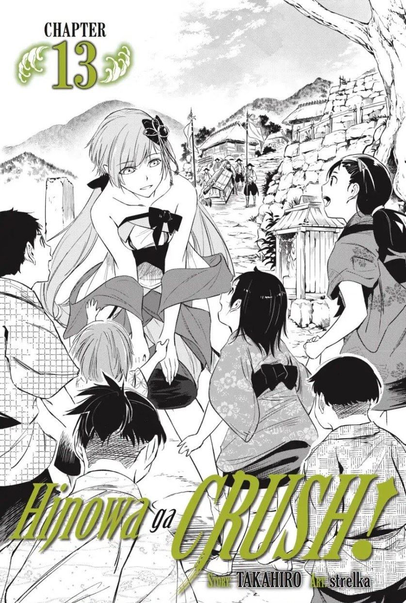 Hinowa ga CRUSH! Chapter 13