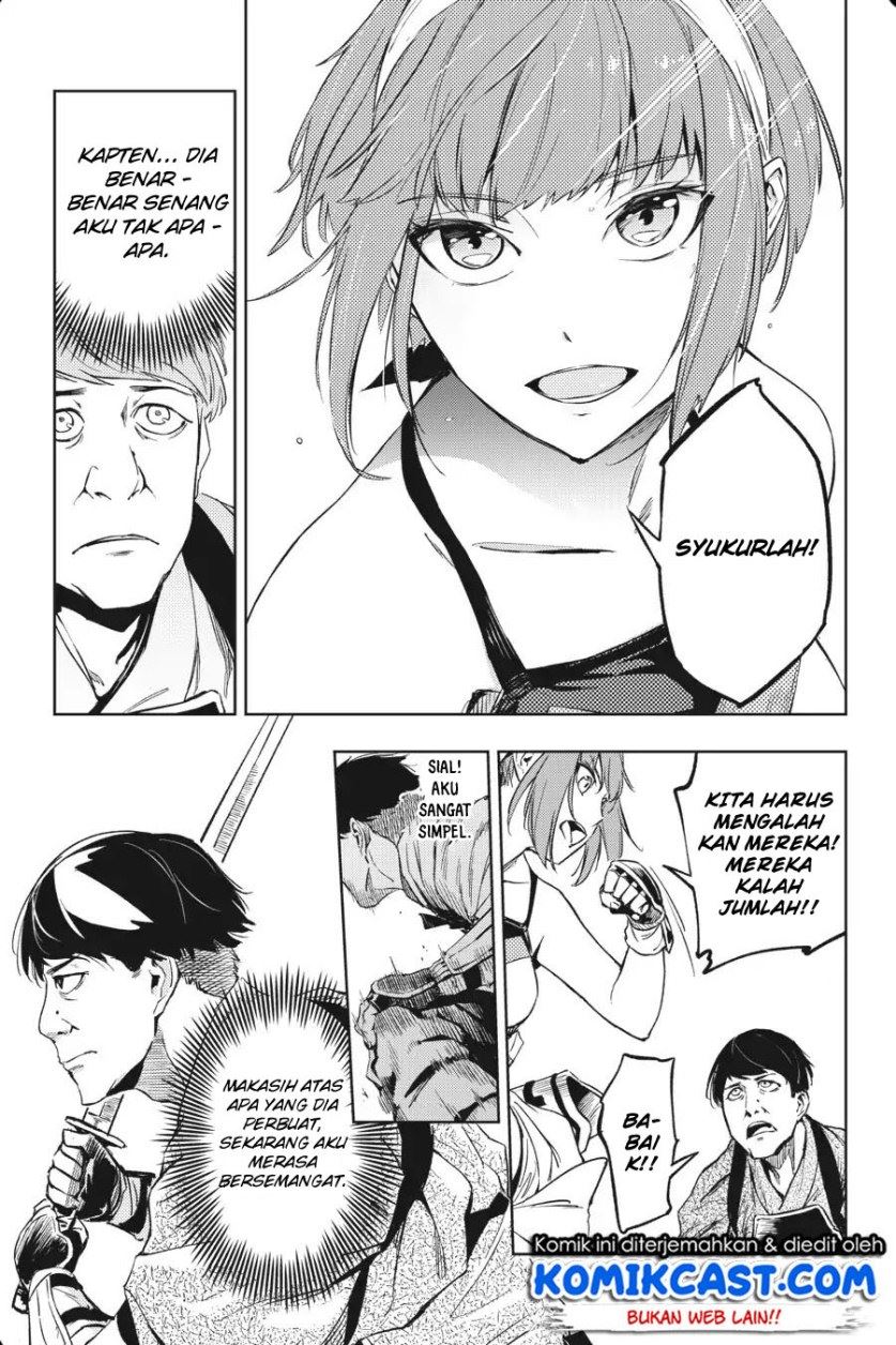 Hinowa ga CRUSH! Chapter 13