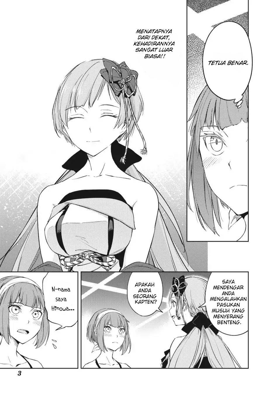 Hinowa ga CRUSH! Chapter 14