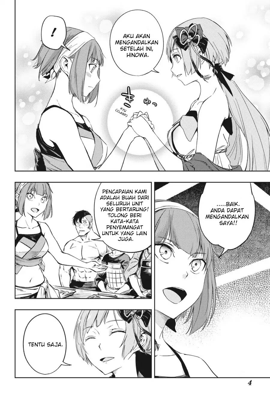 Hinowa ga CRUSH! Chapter 14