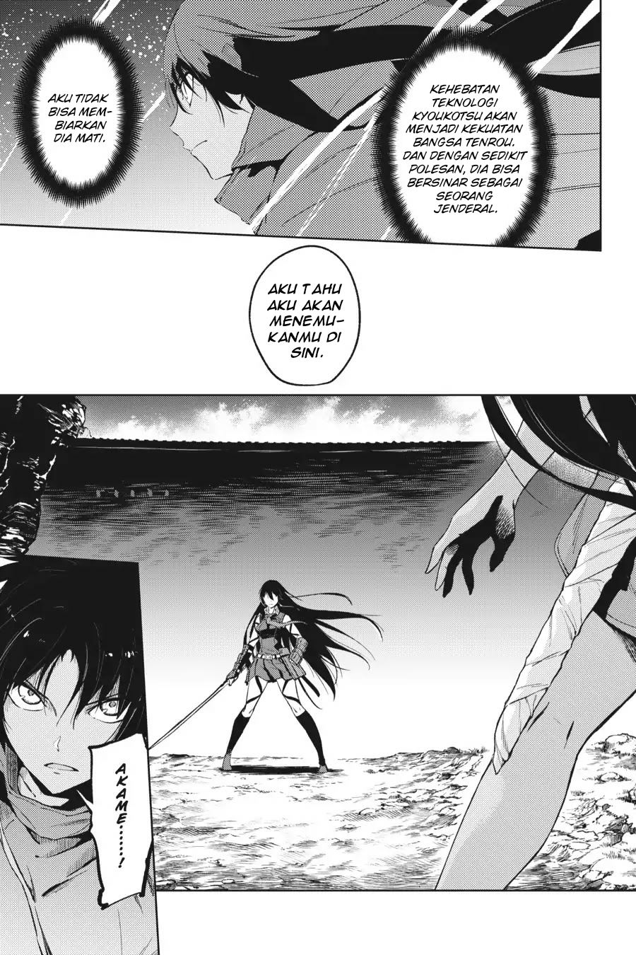 Hinowa ga CRUSH! Chapter 15