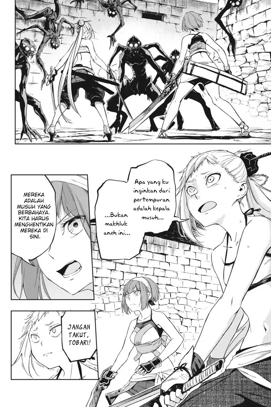 Hinowa ga CRUSH! Chapter 15