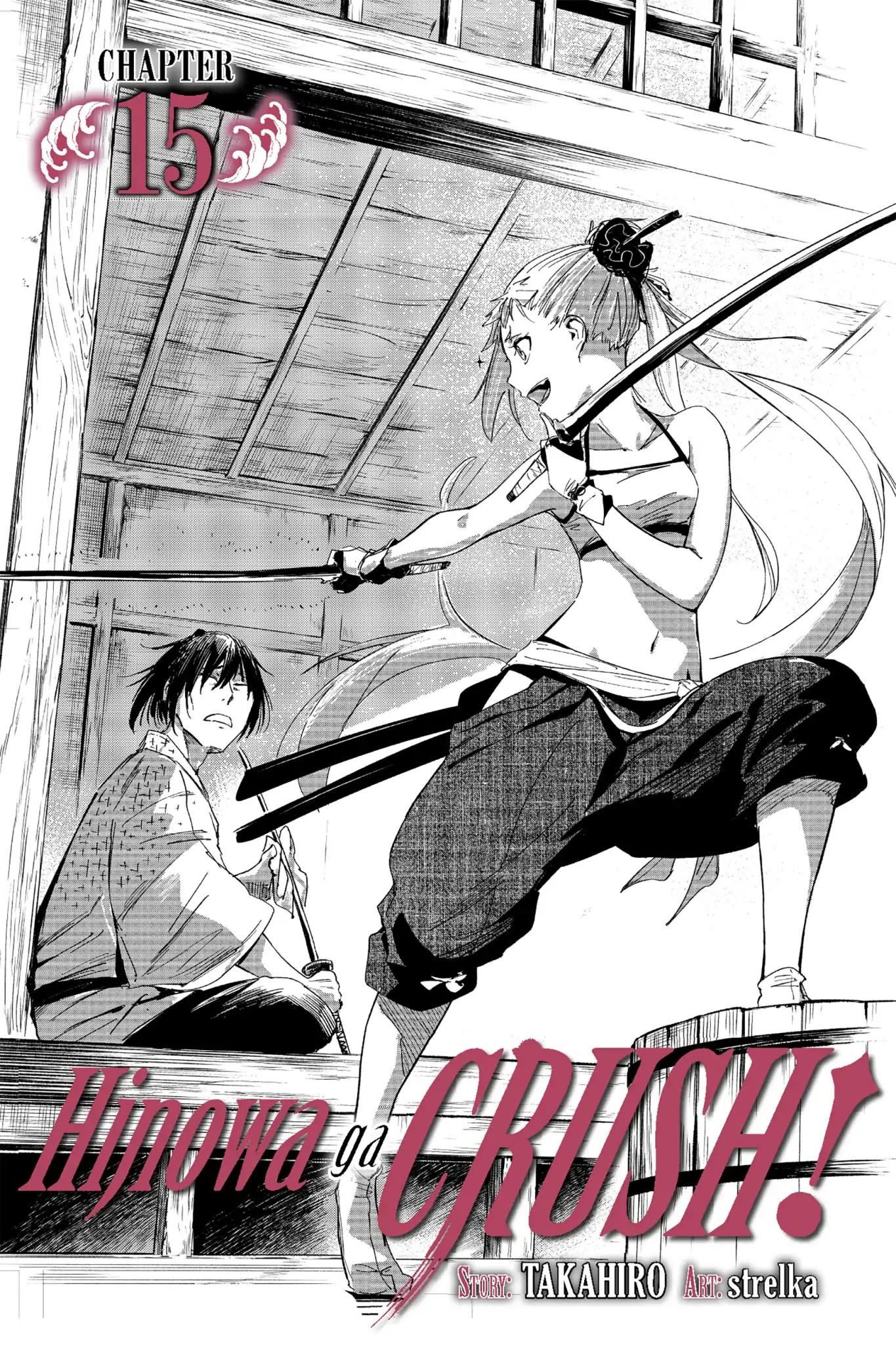 Hinowa ga CRUSH! Chapter 15