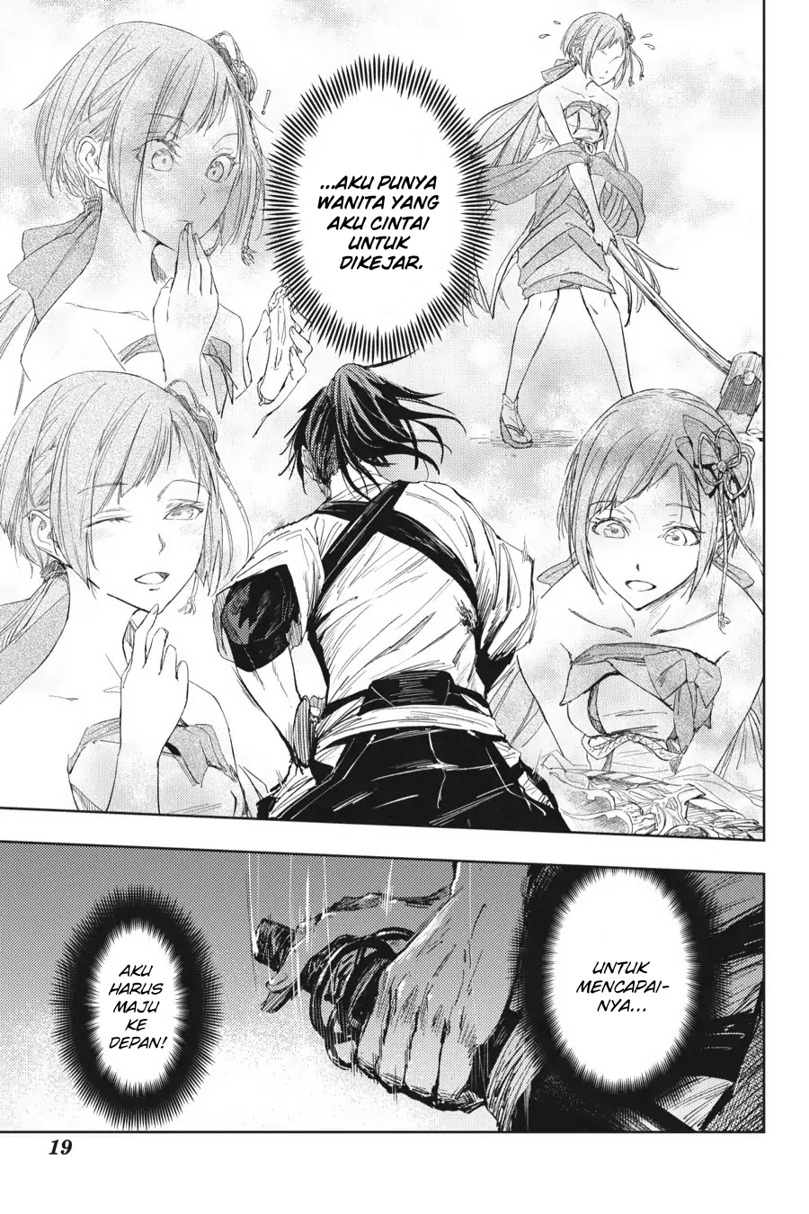 Hinowa ga CRUSH! Chapter 16