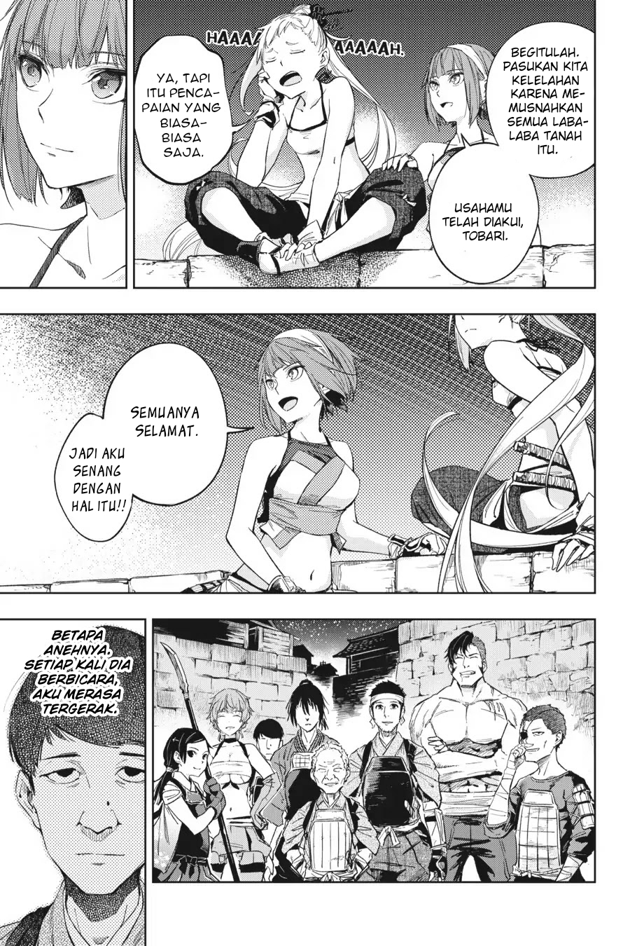 Hinowa ga CRUSH! Chapter 16