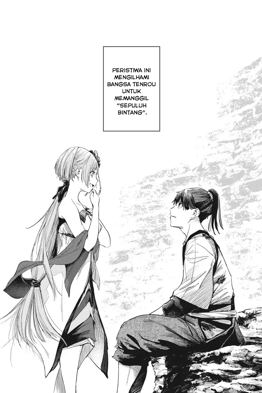 Hinowa ga CRUSH! Chapter 16