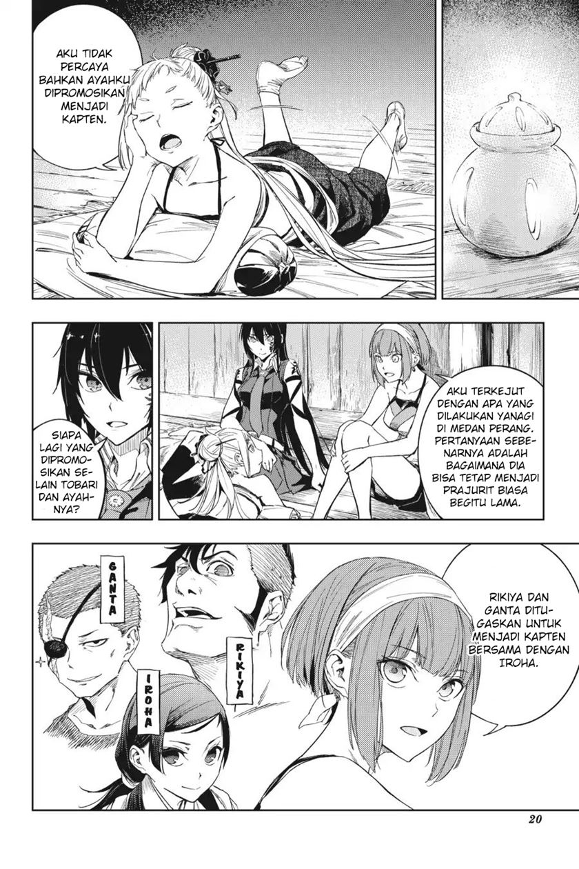 Hinowa ga CRUSH! Chapter 17