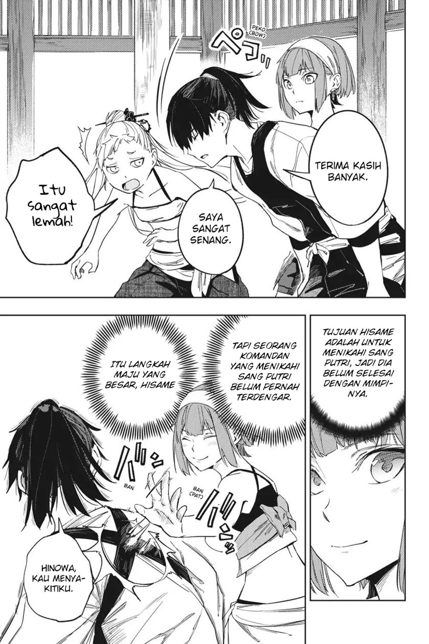 Hinowa ga CRUSH! Chapter 17