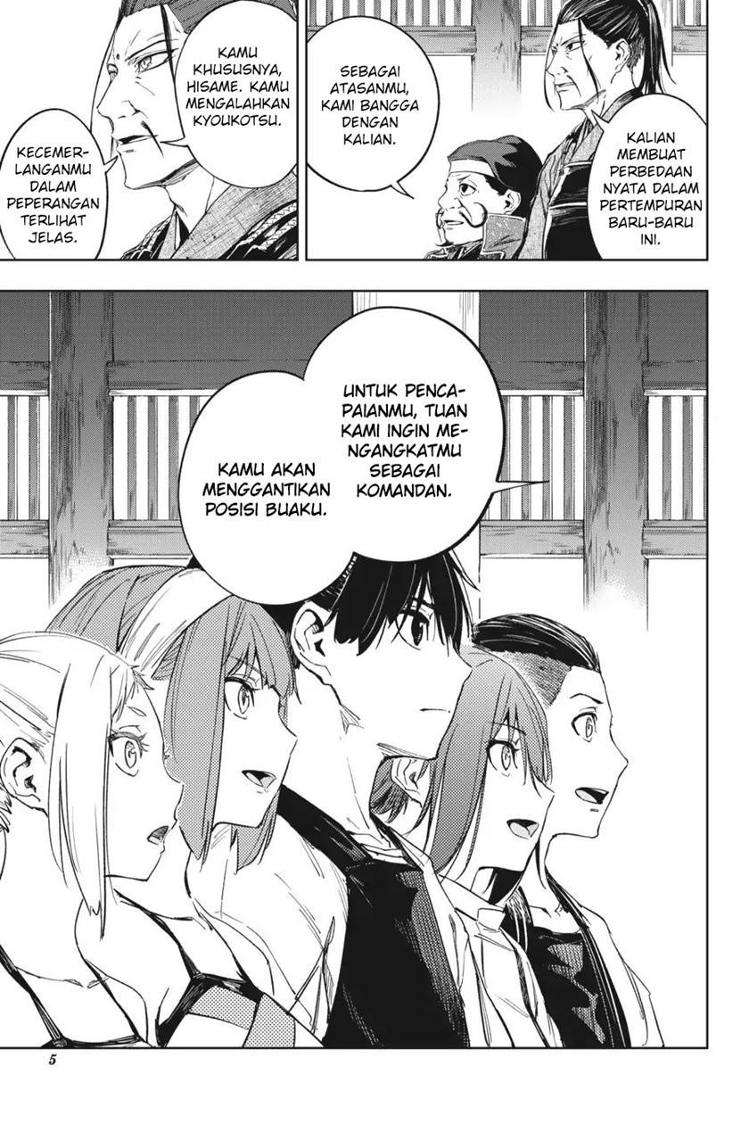 Hinowa ga CRUSH! Chapter 17