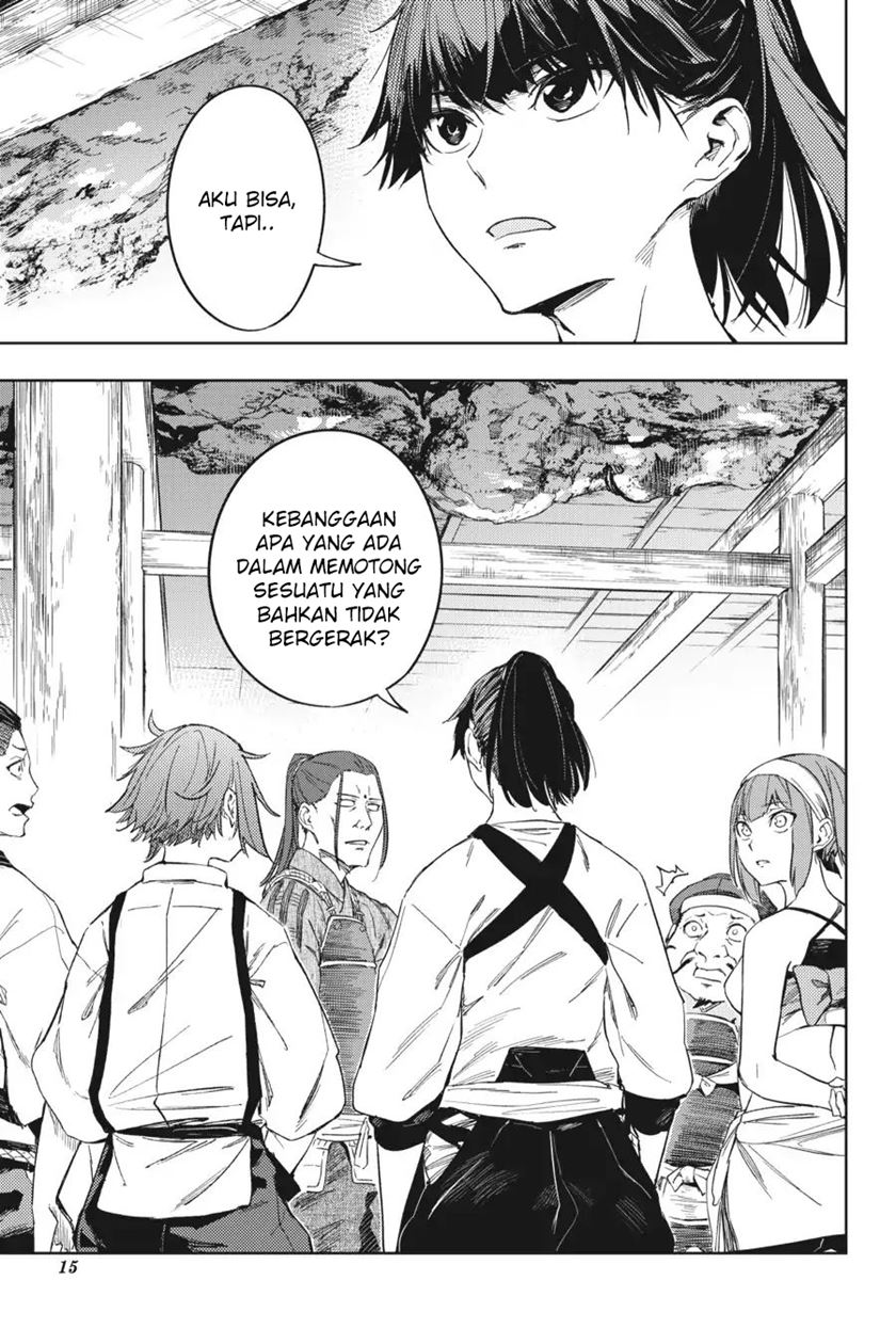 Hinowa ga CRUSH! Chapter 17