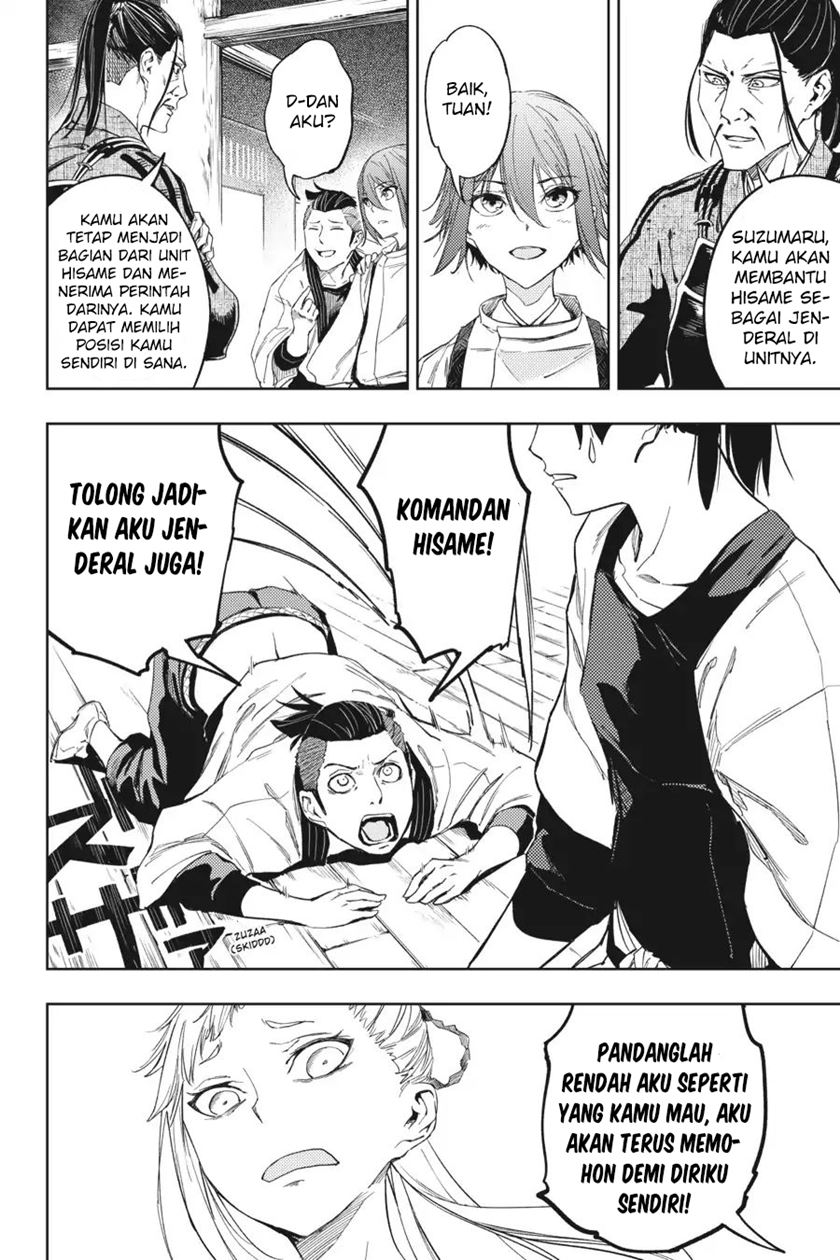 Hinowa ga CRUSH! Chapter 17