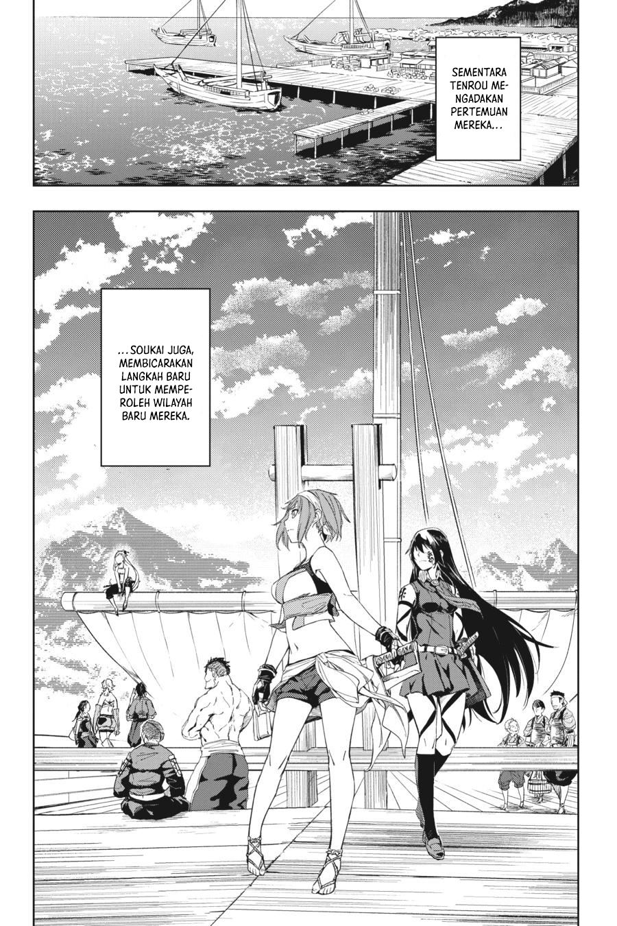 Hinowa ga CRUSH! Chapter 18