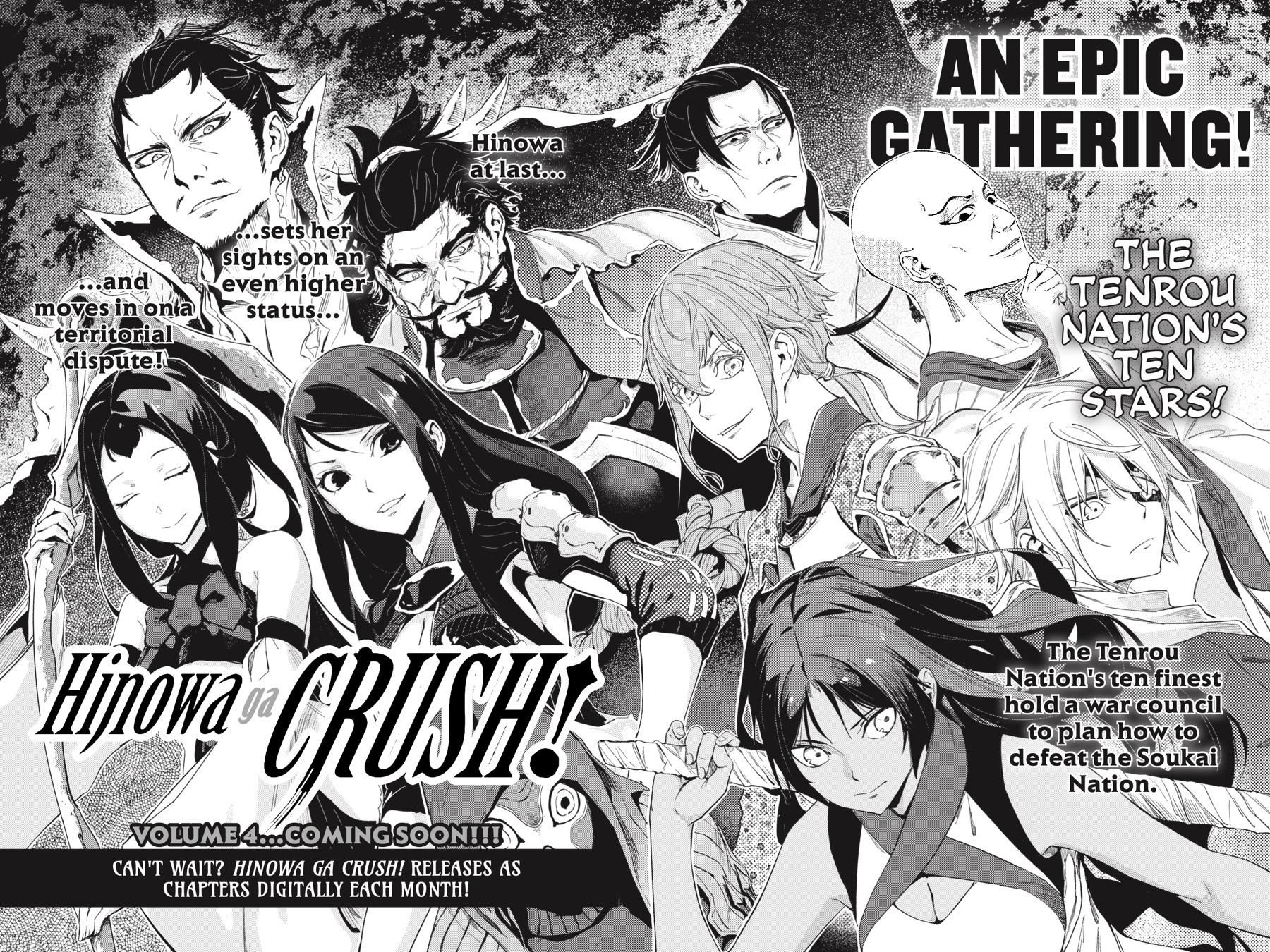 Hinowa ga CRUSH! Chapter 18