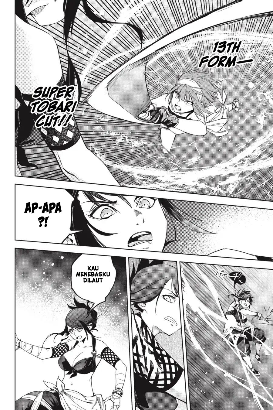 Hinowa ga CRUSH! Chapter 20