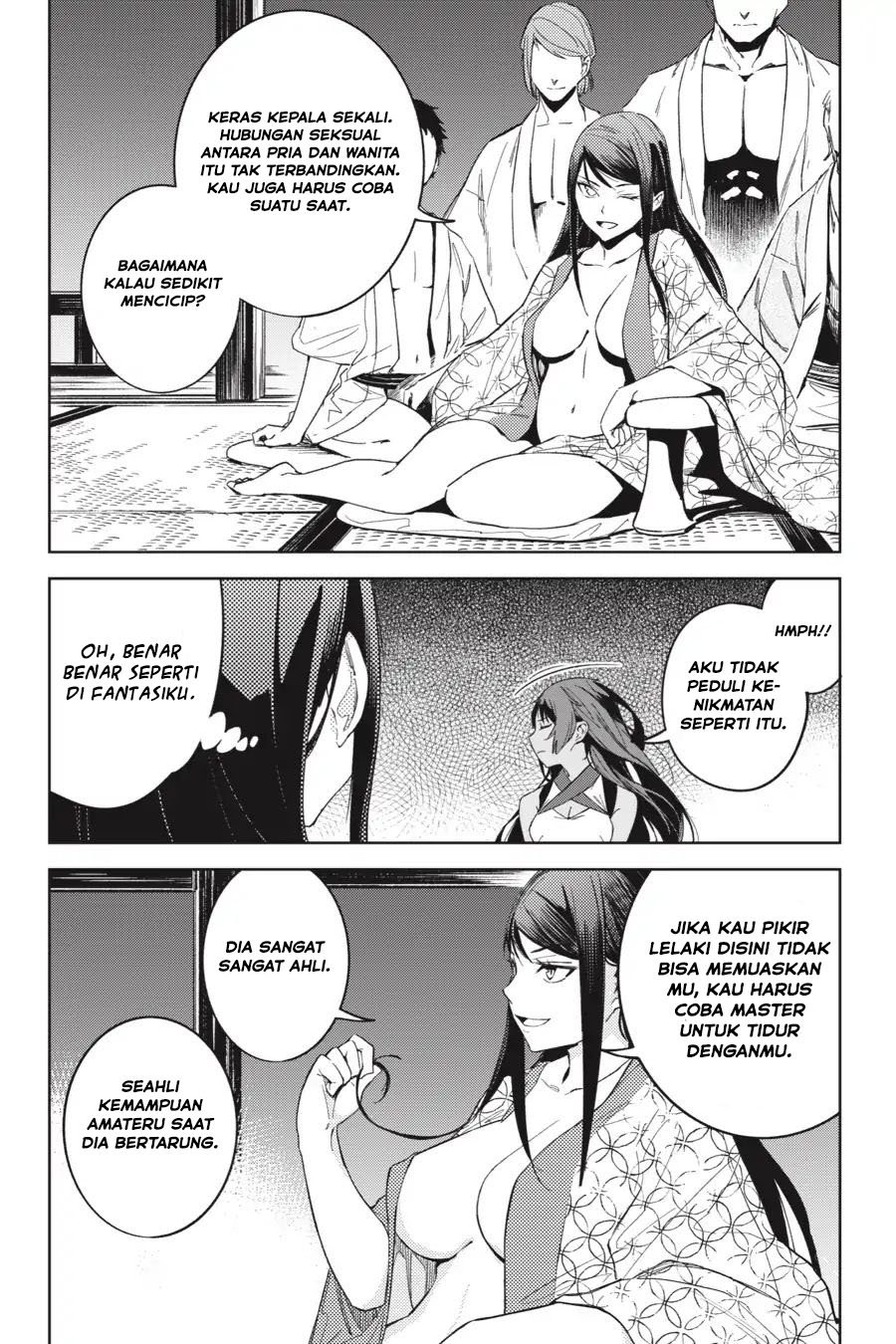 Hinowa ga CRUSH! Chapter 20