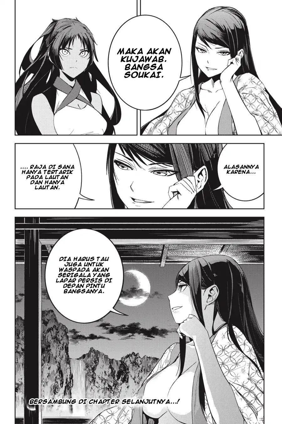 Hinowa ga CRUSH! Chapter 20