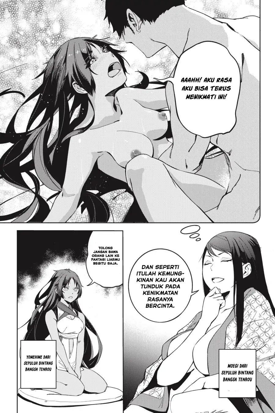 Hinowa ga CRUSH! Chapter 20